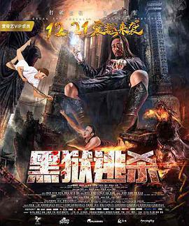 《好先生》主视觉海报